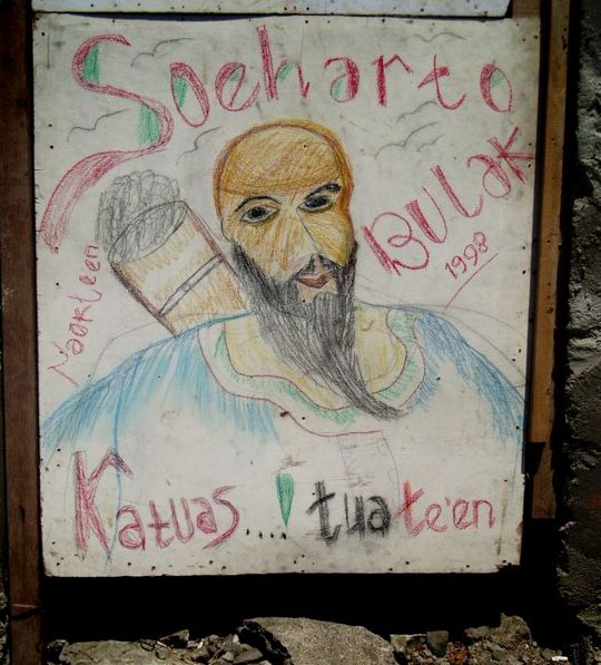 Soeharto (Suharto is crazy! Old man! Alcoholic. Thief) parkinson07.jpg